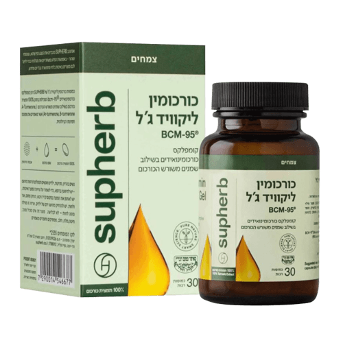 כורכומין ליקוויד ג
