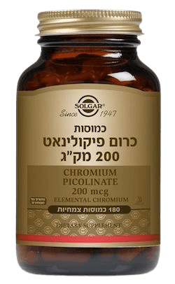 כרום פיקולינאט | במינון 200 מק"ג | מכיל 180 כמוסות | מתאים לצמחונים וטבעונים סולגאר | Solgar