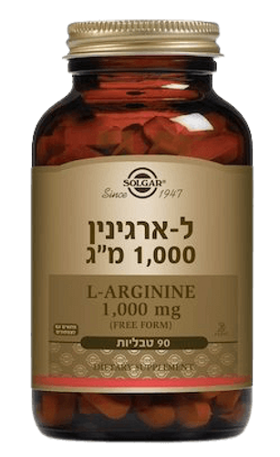 ל-ארגינין | במינון 1000 מ