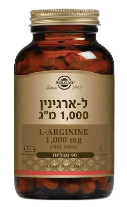 ל-ארגינין | במינון 1000 מ"ג | מכיל 90 טבליות | מתאים לצמחונים וטבעונים  סולגאר | Solgar