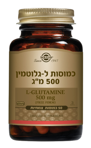 ל-גלוטמין | במינון 500 מ"ג | מכיל 50 כמוסות צמחיות | מתאים לצמחונים וטבעונים סולגאר | Solgar