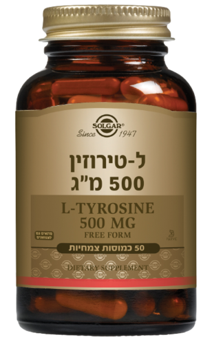 ל-טירוזין | במינון 500 מ"ג | מכיל 50 כמוסות צמחיות | מתאים לצמחונים סולגאר | Solgar