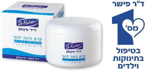 ליידי פיצפון קרם הזנה לגוף לתקופת ההריון היפואלרגני ד