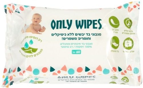 מגבונים | היחידים שנקיים מכימיקלים