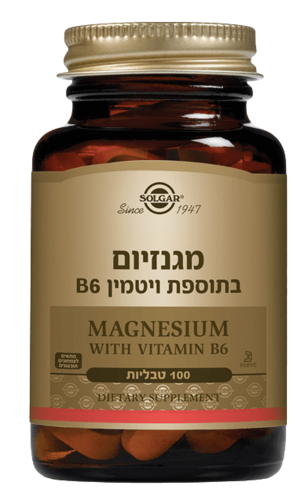 מגנזיום | בתוספת ויטמין B6 | מכיל 100 טבליות | מתאים לצמחונים וטבעונים סולגאר | Solgar