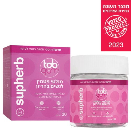 מולטי ויטמין לנשים בהריון בגומי לעיסה | מכיל 30 יחידות | טעם דובדבן ענבים | סדרת טאב אין גאם |  Tab In Gum |  סופהרב | SUPHERB