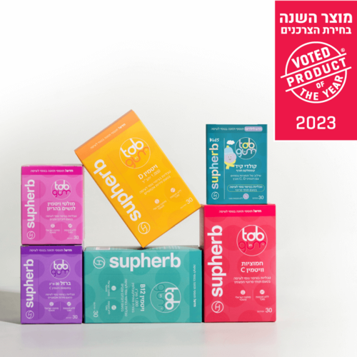 מולטי ויטמין לנשים בהריון בגומי לעיסה | מכיל 30 יחידות | טעם דובדבן ענבים | סדרת טאב אין גאם |  Tab In Gum |  סופהרב | SUPHERB