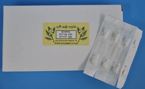 מחטים תת עוריות | 200יח