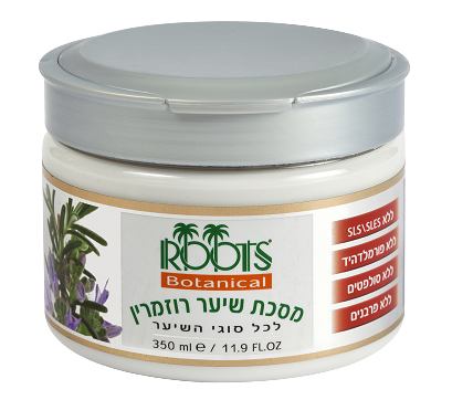 מסכת שיער | רוזמרין רוטס | 350 מ"ל |  רוטס | ROOTS