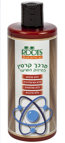 מרכך קרטין | 500 מ"ל |  רוטס | ROOTS