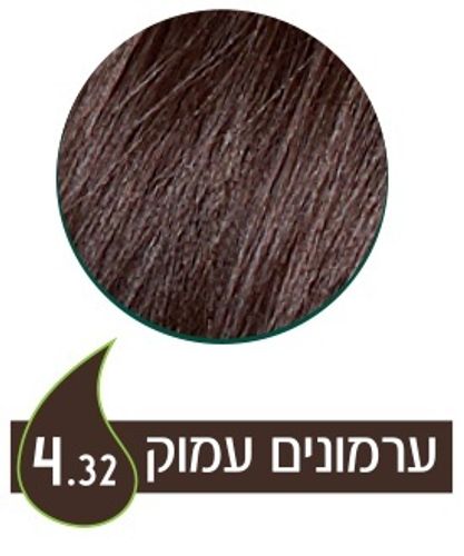 נטורטינט | צבע שיער קבוע | 4.32  ערמונים עמוק | מכיל 165 מ