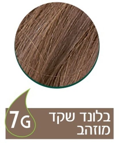 נטורטינט | צבע שיער קבוע | 7G בלונד שקד מוזהב | מכיל 165 מ