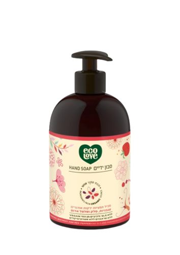 סבון ידיים | עגבניות | סלק ופלפל אדום | לידיים רכות ונעימות למגע | מכיל 500 מ