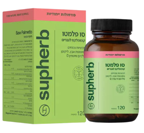 סו פלמטו קומפלקס | סופהרב | מכיל 120 טבליות | מוצר חדש | קומפלקס לגברים |  סופהרב | SUPHERB