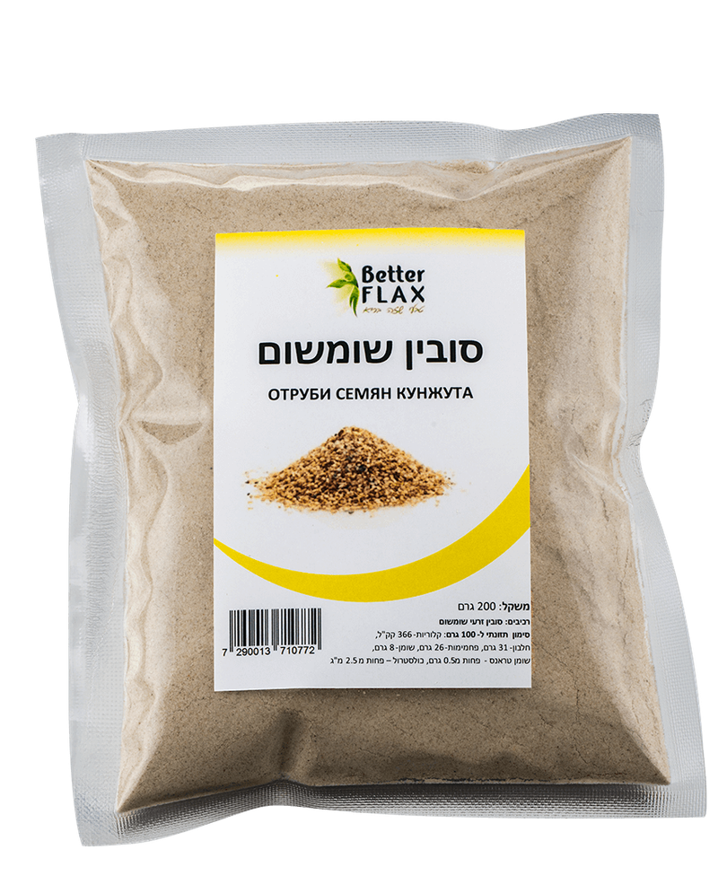 סובין שומשום
