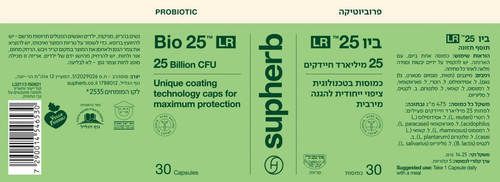 סופהרב | פרוביוטיקה | ביו 25 LR | בטכנולוגיית ציפוי ייחודית | מכילה 30 כמוסות | Supherb סופהרב | SUPHERB