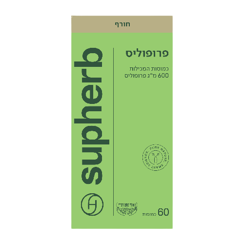 סופהרב | פרופוליס | 600 מ