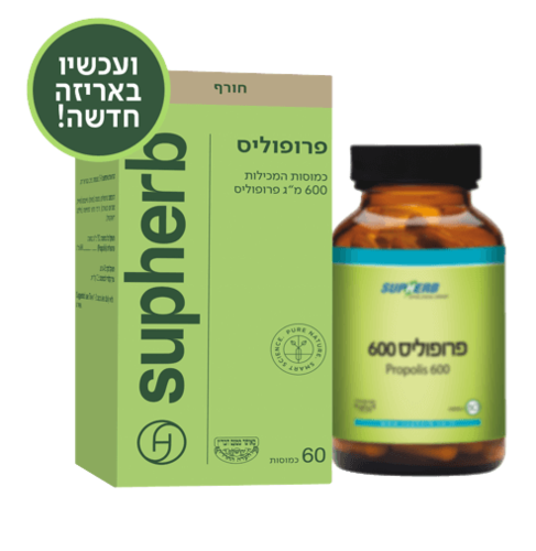 סופהרב | פרופוליס | 600 מ