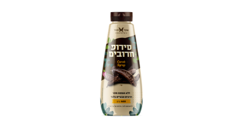סירופ חרובים טבעי לחיץ