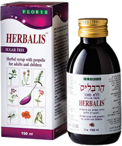 סירופ צמחים ללא סוכר | מכיל 150 מ