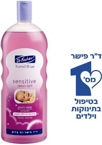 סנסיטיב לפני השינה שמפו לתינוק ד