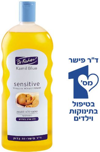 סנסיטיב שמפו ללא דמעות ד"ר פישר | Dr. Fischer