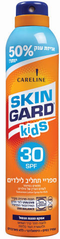 ספריי הגנה תחליב לילדים | SPF30 |  סקין גארד | SKIN GARD 