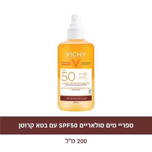 ספריי מים סולאריים להגנה מהשמש SPF50 | עם בטא קרוטן | Capital Soleil | וישי | Vichy
