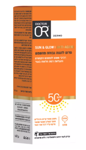 סרום להגנה גבוהה מהשמש | SPF 50 | אנטי אייג