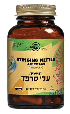 עלי סרפד | תמצית | מכיל 60 כמוסות צמחיות | תוסף תזונה | מתאים לצמחונים וטבעונים  סולגאר | Solgar