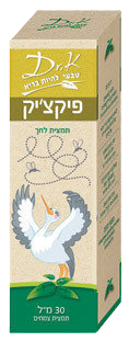 פיקצ