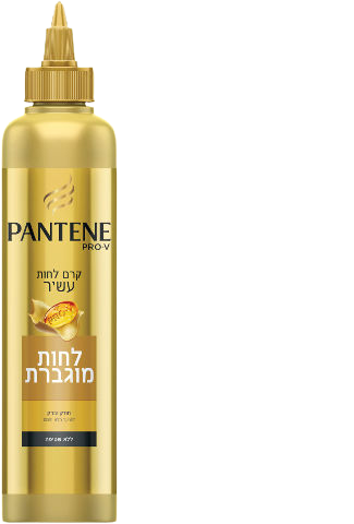 פנטן | קרם לחות מוגברת | לשיער חלש ופגום | ללא שטיפה | מכיל 300 מ"ל