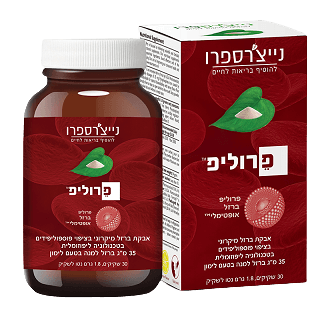 פרוליפ אבקת ברזל | 35 מ"ג ברזל למנה | בטעם לימון | מכיל 30 שקיקים | 1.8 גרם נטו לשקיק |  נייצ