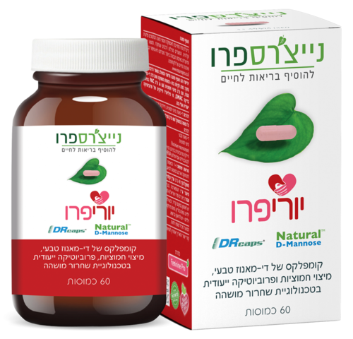 קומפלקס די מאנוז | מקור טבעי | מיצוי חמוציות ופרוביוטיקה | טכנולוגיית שחרור מושהה | מכיל 60 כמוסות | כשר פרווה |  נייצ