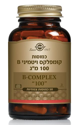 קומפלקס ויטמיני B | במינון 100 מ