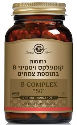 קומפלקס ויטמיני B | בתוספת צמחים | במינון 50 מ"ג | מכיל 100 כמוסות |  סולגאר | Solgar