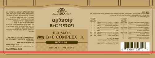 קומפלקס ויטמיני B+C | מכיל 30 טבליות | ULTIMATE B+C COMPLEX | ללא רכיבים מן החי | סולגאר | Solgar