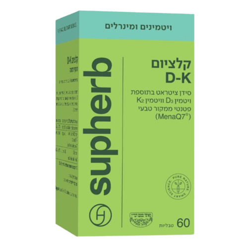 קלציום D K | ממקור טבעי | סידן ציטראט בתוספת ויטמין D3 פלוס K2 | מכיל 60 טבליות |  סופהרב | SUPHERB