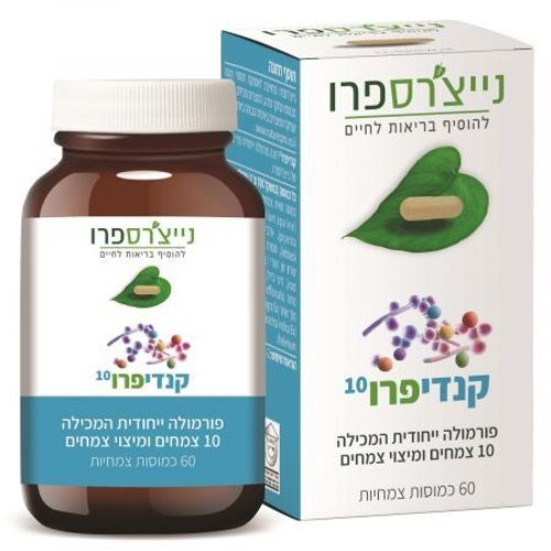 קנדי פרו 10 (לשעבר C.N.D.D) | פורמולת צמחים ייחודית | מכיל 60 כמוסות צמחיות  נייצ'רס פרו | Nature's Pro