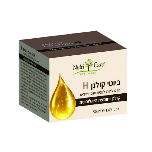 קרם לחות ביוטי קולגן H | קרם לחות לפנים אנטי אייג'ינג | מועשר בקולגן וחומצה היאלורונית |  נוטרי קר | Nutri Care