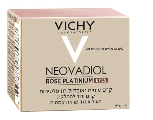 קרם עיניים רוז פלטיניום | קרם ורוד להחלקת העור & נגד מראה קמטים | 15 מ"ל | NEVOADIOL ROSE PLATINUM | וישי | Vichy