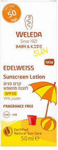 קרם פנים להגנה מהשמש | 50 SPF | לתינוק ולילד | מכיל 50 מ