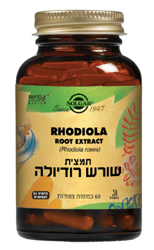 שורש רודיולה | תמצית | 60 כמוסות |  סולגאר | Solgar