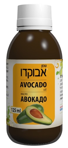 שמן אבוקדו | מכיל 125 מ"ל | טבעי וללא בישום | קרם לחות |  דן פארם | Dan Pharm