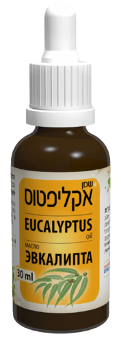 שמן אקליפטוס | מכיל 10 מ"ל |  דן פארם | Dan Pharm