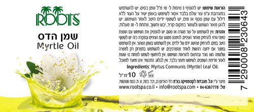 שמן אתרי הדס | 10 מ