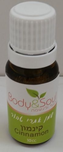 שמן אתרי טהור | קינמון | 10 מ