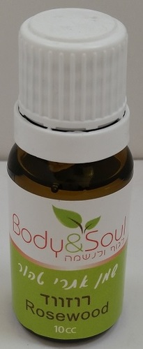 שמן אתרי טהור | רוזווד | מכיל 10 מ"ל |  Body & Soul