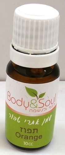 שמן אתרי טהור | תפוז | מכיל 10 מ