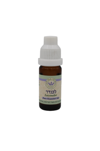 שמן אתרי טהור לבנדר - 10 מ